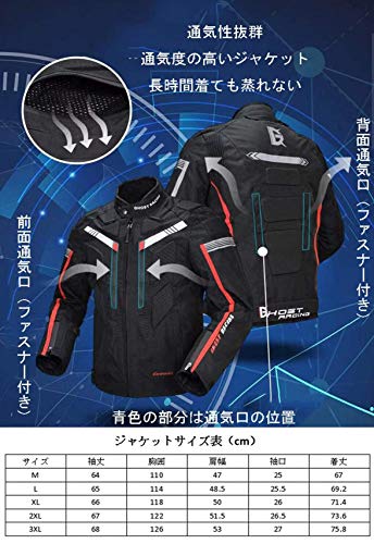 MOTOGS メンズバイクジャケット グレー L