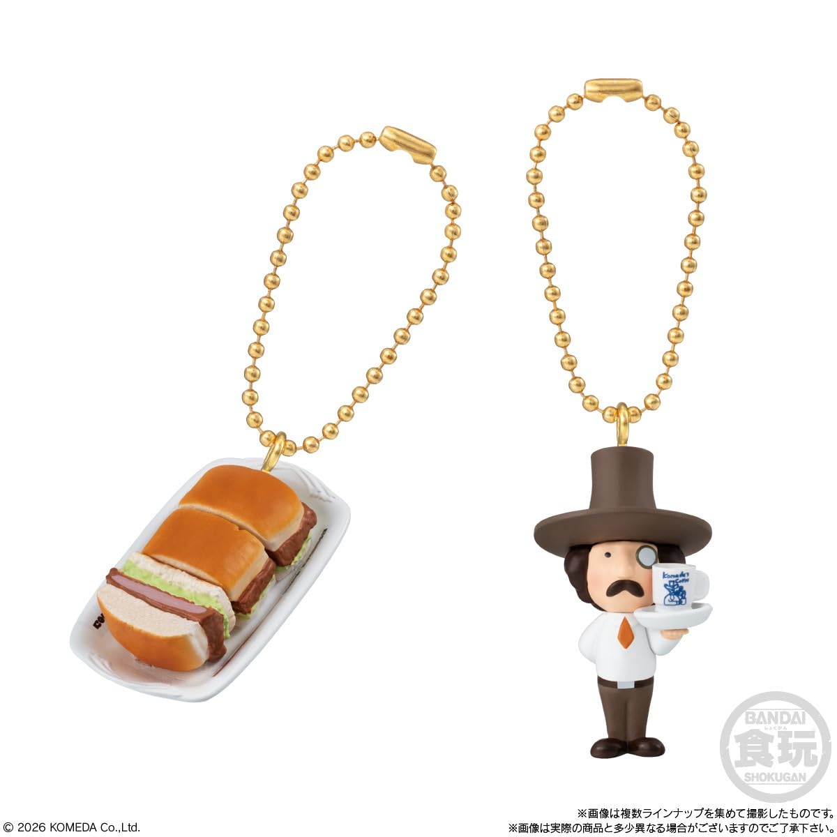 Amazon | コメダ珈琲店 マスコット＆シロノワール風味チョコボーロ 10