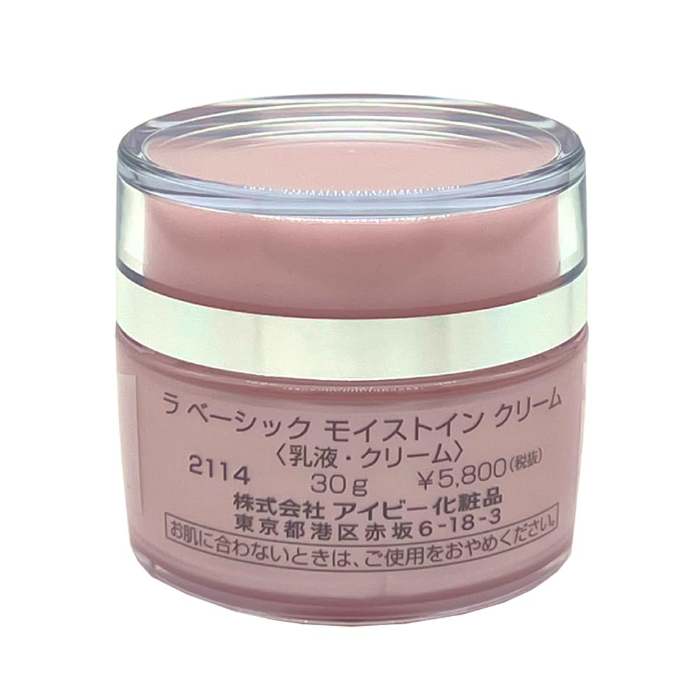 Amazon.co.jp: 【2015年6月発売】アイビー化粧品 ラ ベーシック 