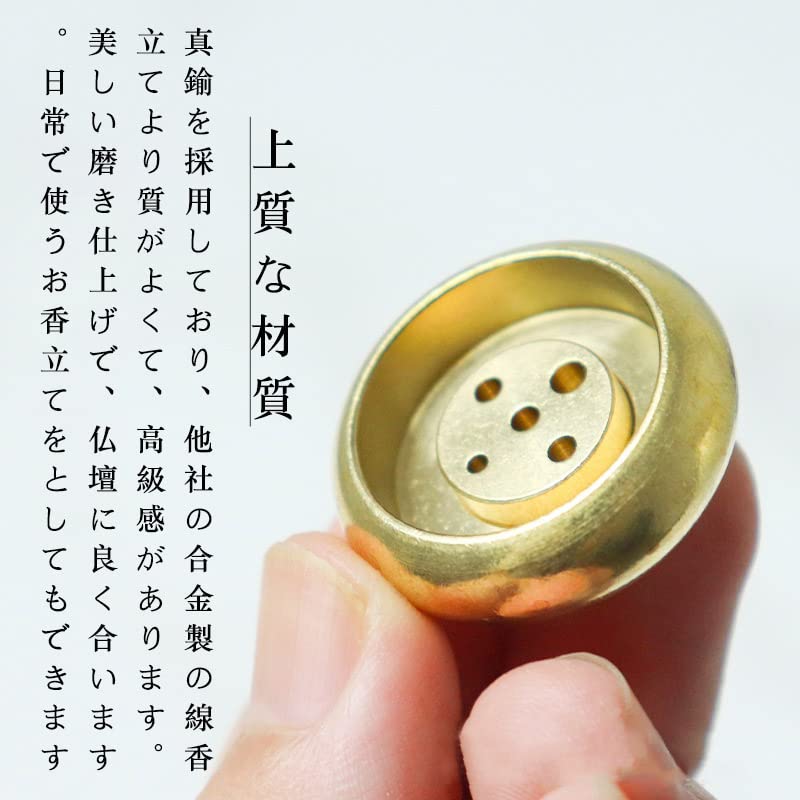 線香立て 真鍮製 香炉 (仏具、仏壇)5 Amazon｜Forahome お香立て 真鍮 香炉