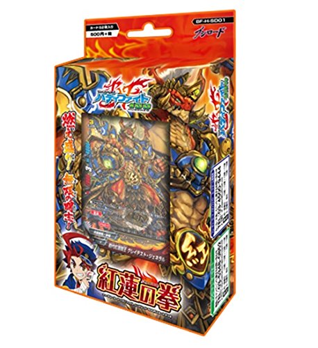 Bushiroad Future Card Buddyfight Hundred 500 Yen Start Deck First Series BF-H-SD01 fist of Guren