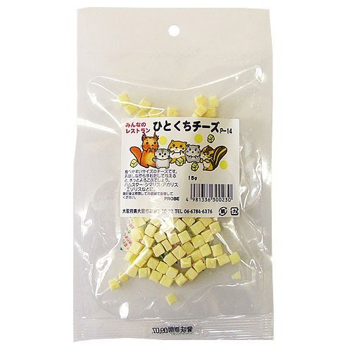 みんなのレストラン ひとくちチーズ 15g 国産 小動物 おやつ ハムスター