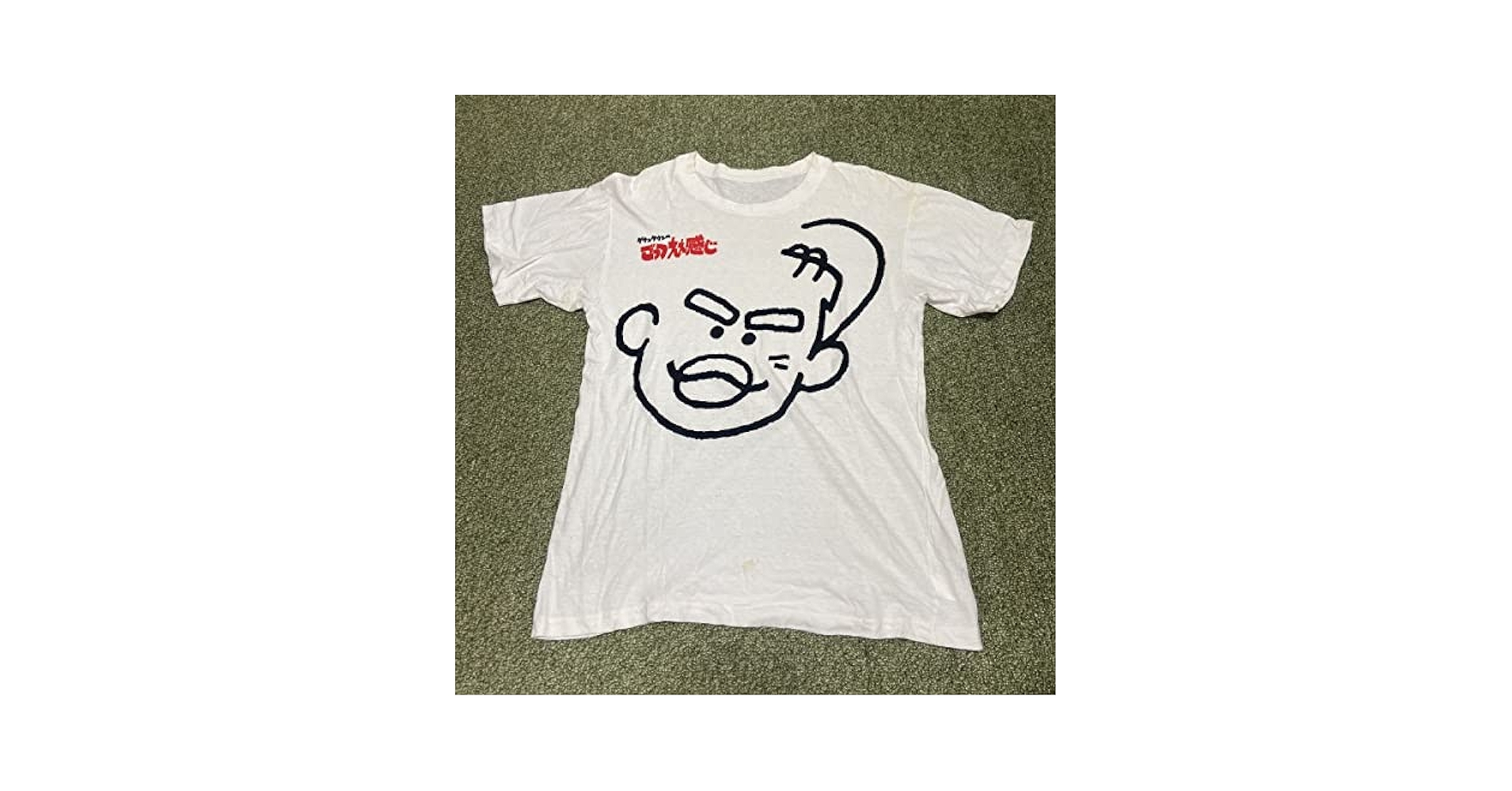 【USED】ごっつええ感じ 浜田雅功 Tシャツ ダウンタウンのごっつええ感じ Tシャツ 松本人志 浜田雅功