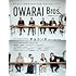 OWARAI Bros. Vol.3 -TV Bros.別冊お笑いブロス-