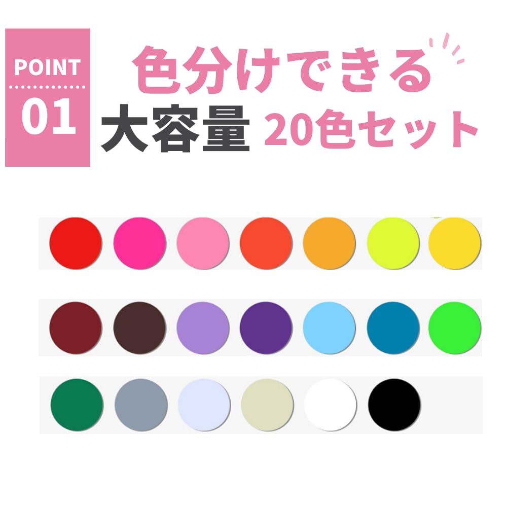 Amazon | ANAMO カラーラベル 丸シール 20色 丸型 (16mm) | シール