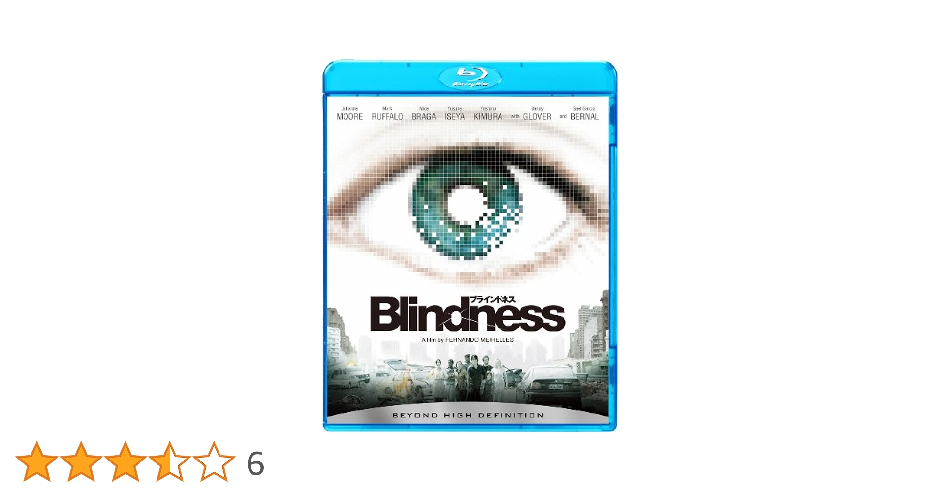 (未使用･未開封品)　ブラインドネス [DVD] tu1jdyt ブラインドネス レンタル落ち 中古 DVD : フクフクらんどヤフー