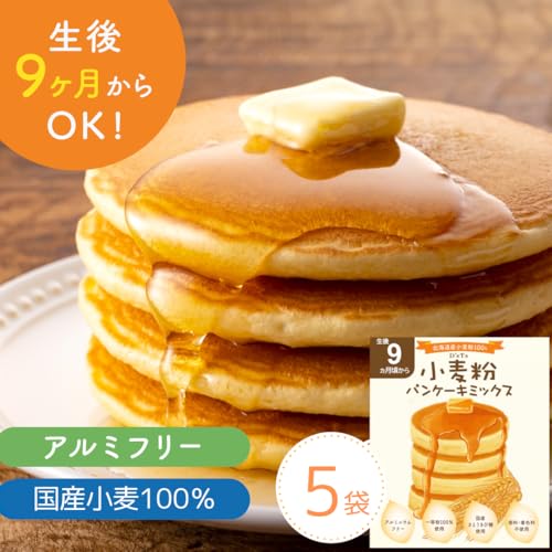 D'sTs 小麦粉 ホットケーキミックス パンケーキミックス 赤ちゃん 後期 北海道産小麦一等粉使用 さとうきび糖使用 ホットケーキ 国産 パン アルミフリー 保存料 着色料 香料 無添加 ディーズティーズ (3袋) の商品画像 6