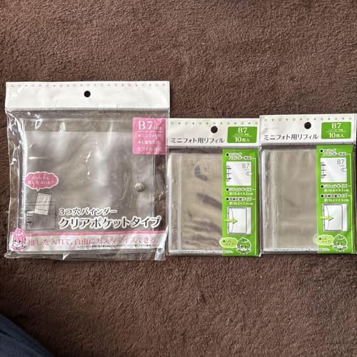 【半額セール中】300枚　A4版バインダー用3穴・4穴対応20ポケットリフィル 半額セール中】300枚 A4版バインダー用3穴・4穴対応20ポケット