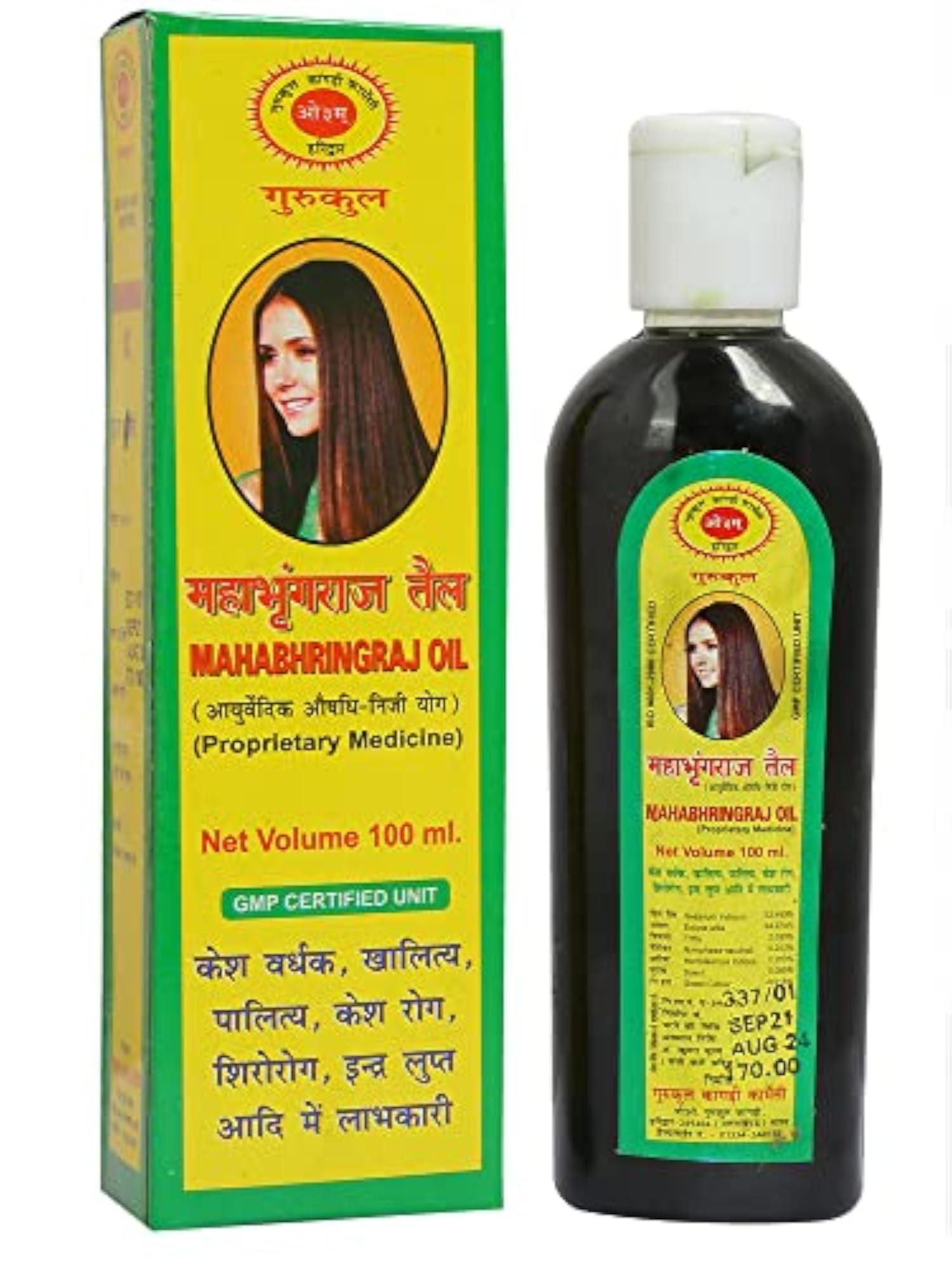 Mahabhringraj Oil, Ayurvedic Hair Care, 100 ml