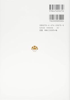 Amazon.co.jp: ケース別でわかりやすい借地権課税の実務