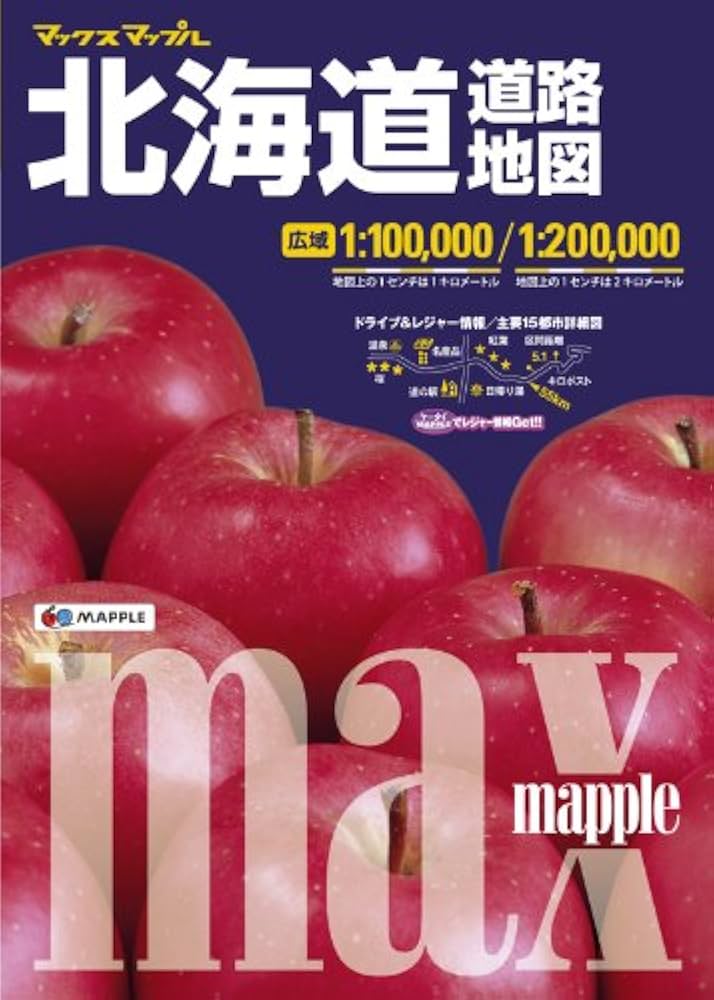 覆刻 北海道主要樹木図譜 外箱付き 美品本体 1984年発行 新版 北海道