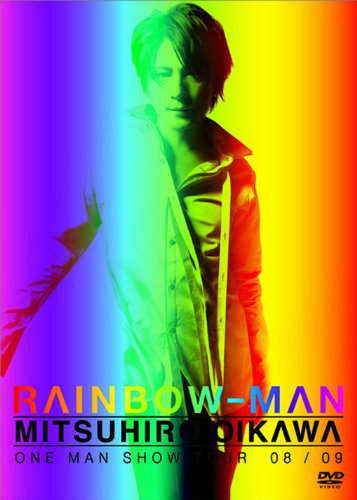 ‹yìŒõ”Žƒƒ“ƒ}ƒ“ƒVƒ‡[ƒcƒA[08/09 uRAINBOW-MANv [DVD]