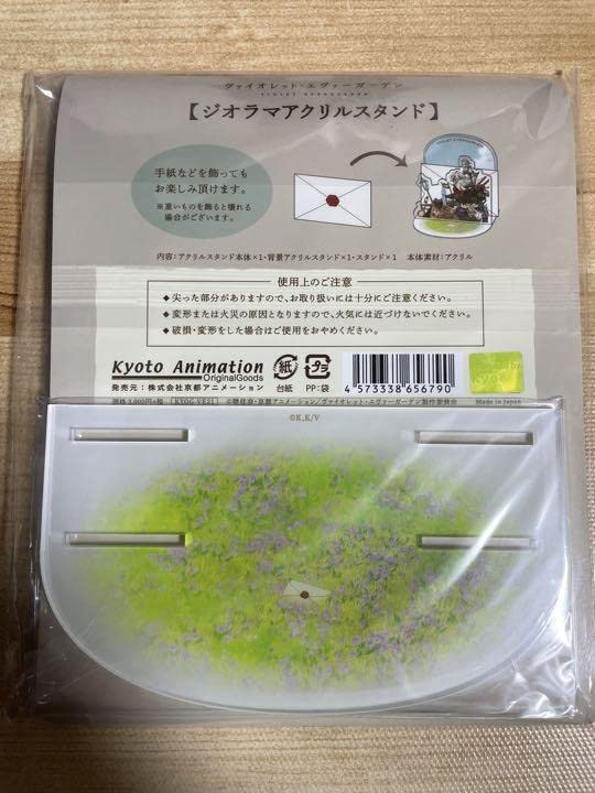 Amazon.co.jp: ヴァイオレットエヴァーガーデン ジオラマ