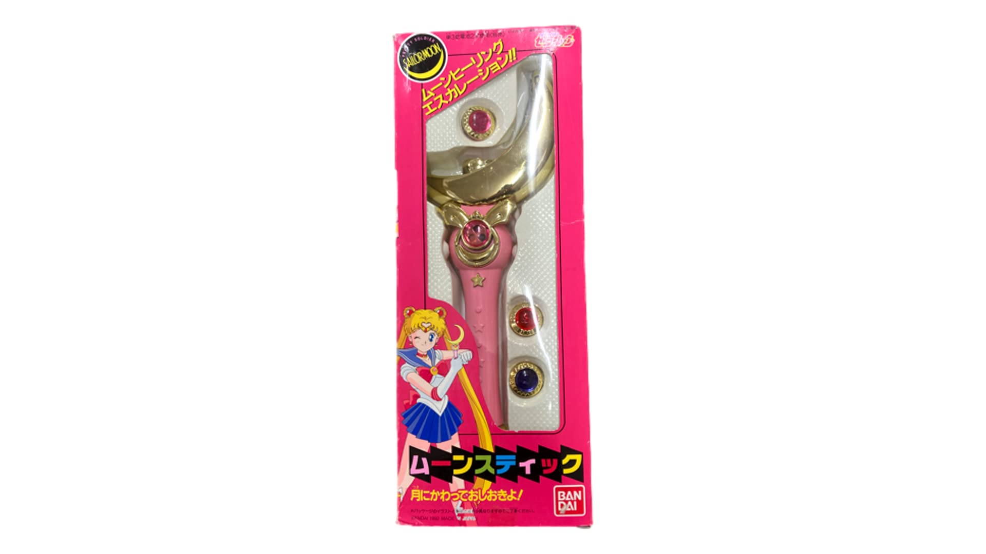 セーラームーン　ステック Amazon.co.jp: 初代 当時物 1992年 美少女戦士 セーラームーン
