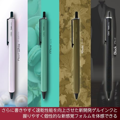 Image of OHTO GS02 Mint Roller Gel Pen - Metal Design with Aluminum Barrel, 0.5mm Black Ink Fine Point, Quick-Dry Ceramic Ink, Smudge-Free Writing, Perfect for Office, Journaling, and Gifts, Made in Japan.