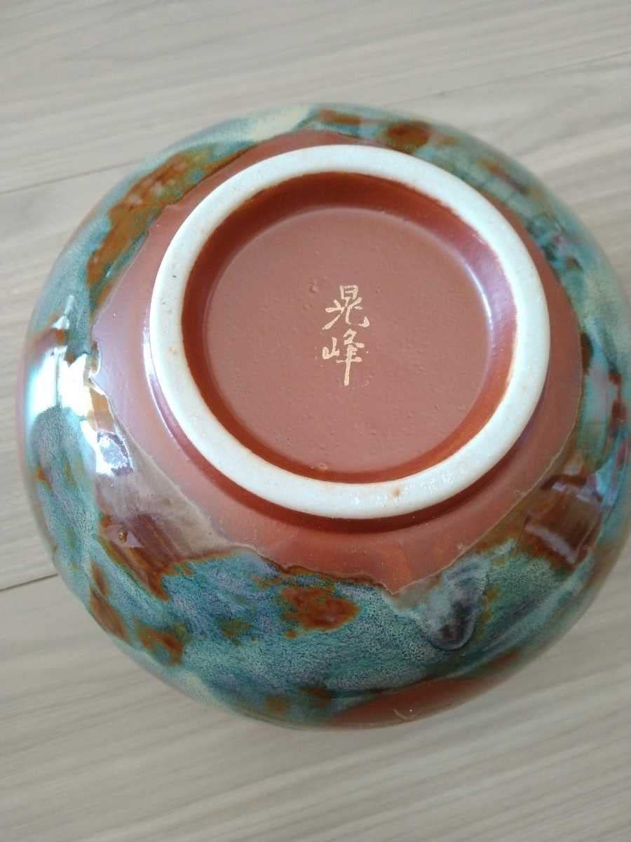 Amazon.co.jp: 菓子鉢 輪花鉢 色絵 陶器 陶印無 共箱 晃峰 陶器 焼物