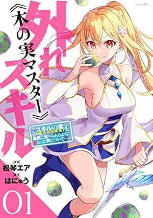 【ハマ】ワ ン デル 3本 Amazon.co.jp: 魔王2099（3） (角川コミックス・エース) 電子