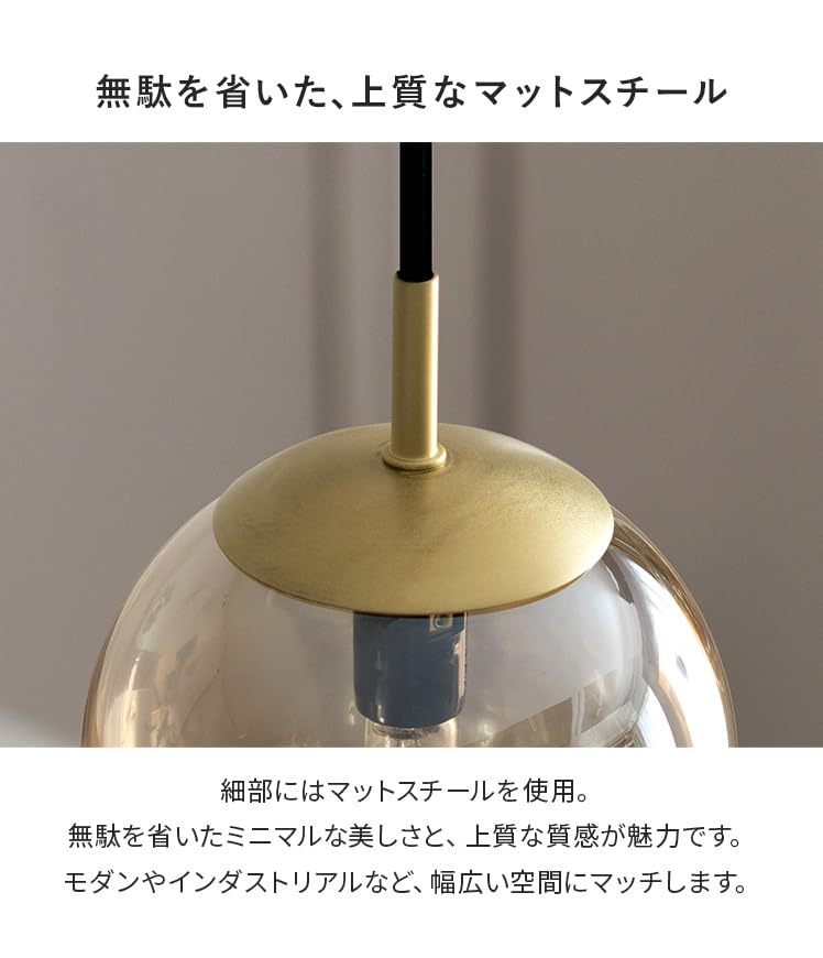 Amazon.co.jp : エア・リゾーム ペンダントライト LED 対応 北欧