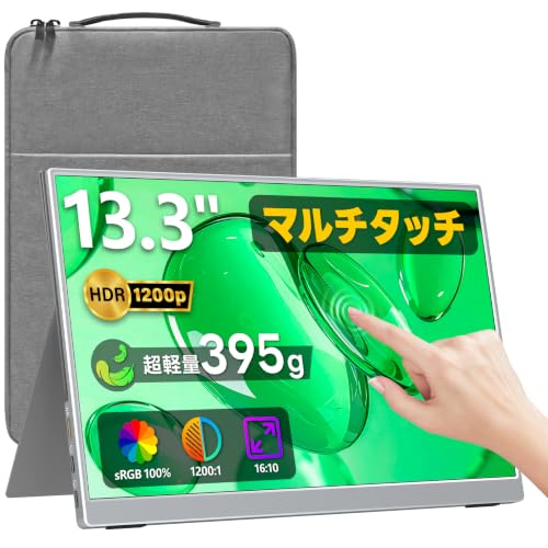 Amazon.co.jp: cocopar: モバイルモニター