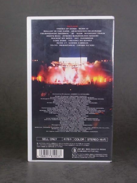 Amazon.co.jp: ・男闘呼組 BIG TOUR '89 IN DOME VHS : おもちゃ