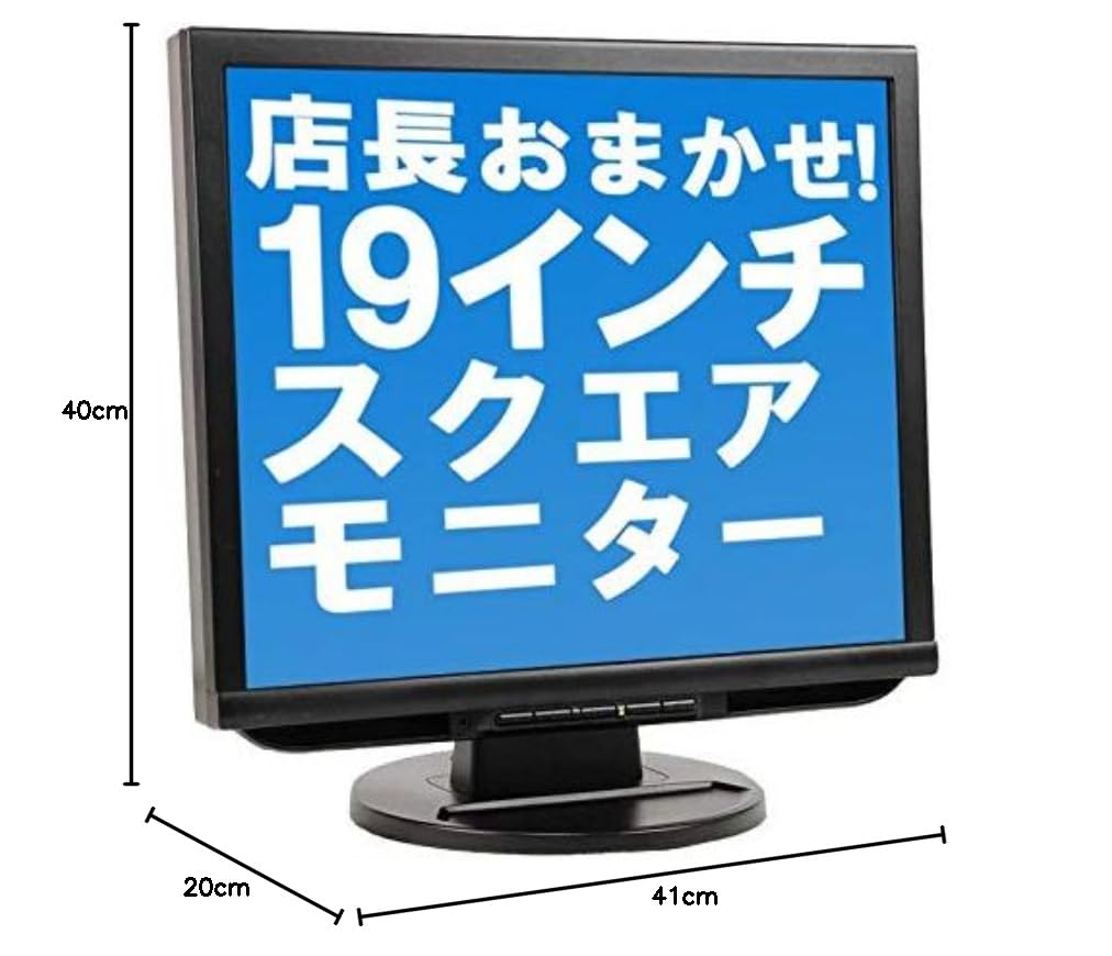 新品未開封　液晶モニター JN-SV32HD--TOP2.jpg?v=
