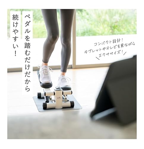 Relaxing Work ホームステップトレーナー NH3660 の商品画像 2