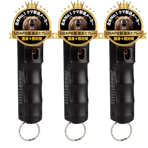 3�{�Z�b�g �F���ރX�v���[ UDAP�y��g�p �×܃X�v���[�zPepper Power ��g�p�O�b�Y �L�[�z���_�[�t�� �h�ƃO�b�Y �h�ƃX�v���[ �����΍� �ٔ����� ���� �F�X�v���[ ���^ ���� �j�����p �F�΍� �h��