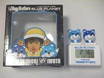 おまとめセットへ◆三代目JSB 岩田剛典 Produce 目覚まし時計 おまとめセットへ◇三代目JSB 岩田剛典 Produce 目覚まし時計