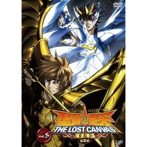 聖闘士星矢 THE LOST CANVAS 冥王神話<第2章> Vol.5 [DVD]