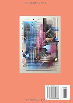 映像と音楽の交差点: 多層化するオーディオビジュアルと創造の