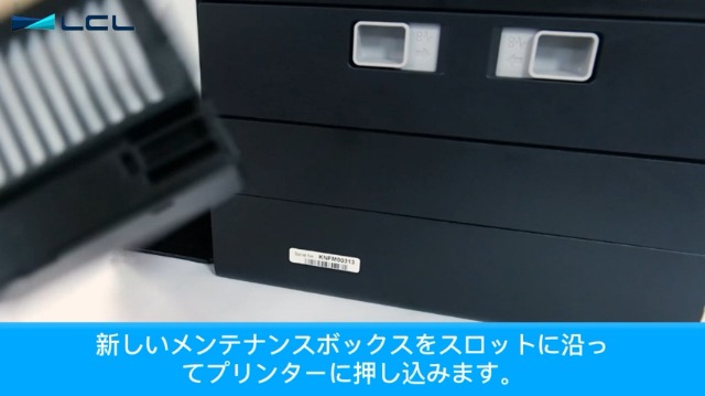 Amazon.co.jp: LCL Canon用 キャノン用 MC-G01 互換メンテナンス