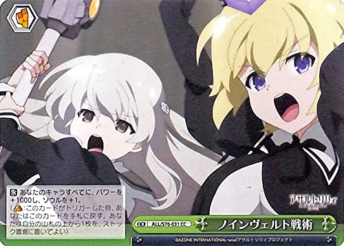 アサルトリリィ　ノインヴェルト戦術 アサルトリリィ Last Bullet」、1周年記念『きめろ！ノイン