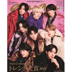 Amazon.co.jp: アイドル・芸能人グッズ: ホビー