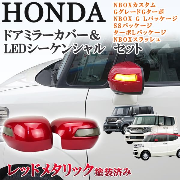 Amazon | MOTOFUTURE N-BOX専用 NBOX エヌボックス JF1 JF2  