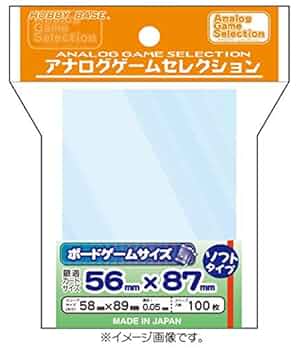 1903年頃のボードゲーム 【フレームサイズ 32×26cm】 Amazon