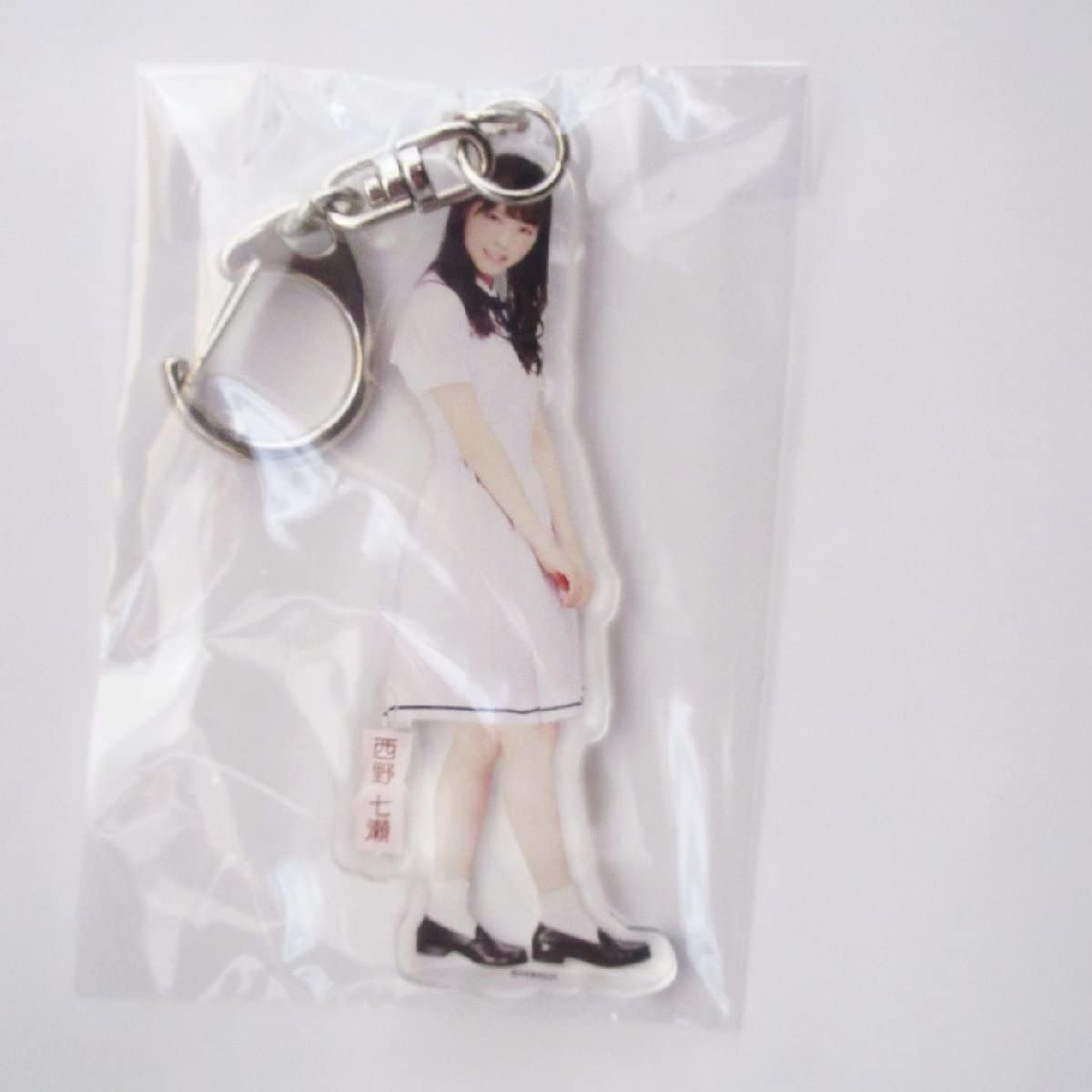 Amazon.co.jp: 乃木坂46 西野七瀬 太陽ノック 全身アクリル