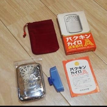 レア　ハクキンカイロ　レトロ　年代物　コレクション Amazon.co.jp: ハクキンカイロA 点火芯付 レア ハクキンカイロ
