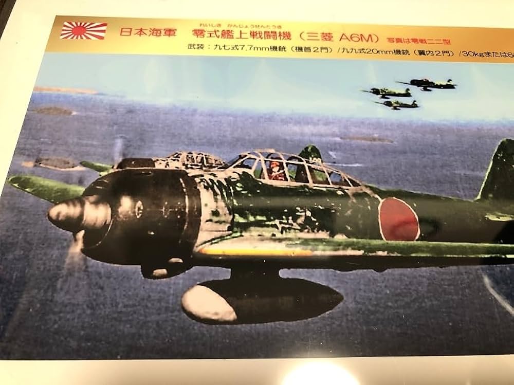 CH3003 【欠品あり】ゼロ戦 金属製モデル 零戦 日本海軍零式艦上戦闘機 楽天市場】零 戦 金属 模型の通販