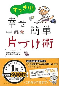 Tankobon Softcover ????! ???? ???? [Japanese] Book