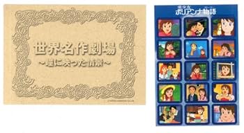 *アンティークポストカード　妖艶な瞳の少女* アンティークポストカード 妖艶な瞳の少女*