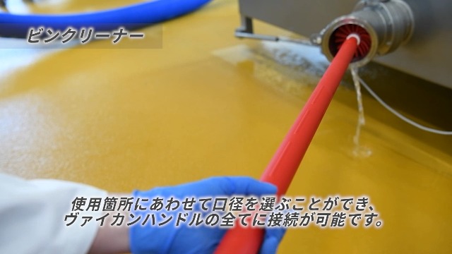 キョーワクリーン パイプブラシ 赤 直径63mm Vikan(ヴァイカン)ビンクリーナー 5380634 2mvetro 51Tz6DwCB7L.jpg