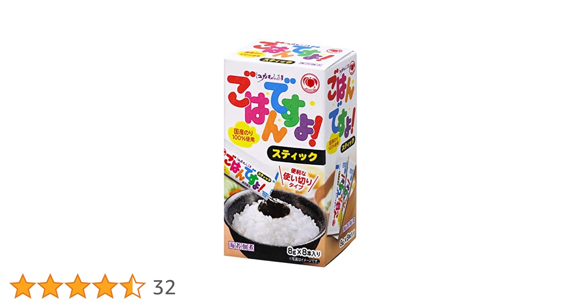ご飯ですよっ！ Amazon | 桃屋のごはんですよ! スティック 8g×8P箱入り【佃煮
