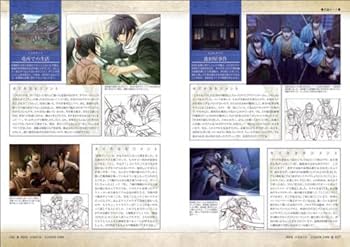 薄桜鬼  公式設定資料集 /他 纏め売り 薄桜鬼」15周年記念15％OFFセール開催！ | アイディア