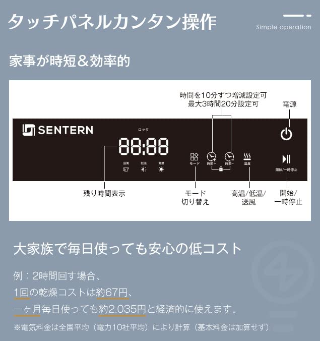Amazon | 衣類乾燥機 7kg 大容量 家庭用 乾燥機 電気衣類乾燥機 自動