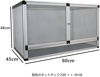 Amazon | TRRCEPOS 爬虫類 ケージ 60-100cm レオパ リクガメ トカゲ