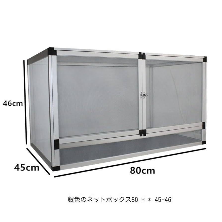 Amazon | TRRCEPOS 爬虫類 ケージ 60-100cm レオパ リクガメ