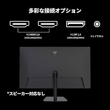 4*6様 【25年製/美品】KTC モニター 24インチ2ｋ185Hz/1ms 4*6様 【25年製/美品】KTC モニター 24インチ2k185Hz/1ms 4