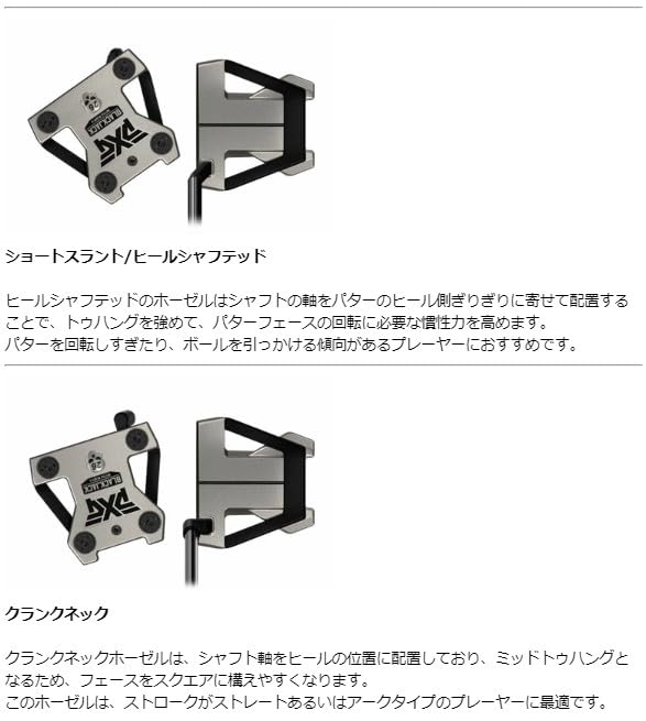 Amazon | PXG バトルレディ2 BATTLE READY2 ブラックジャック パター