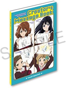 【新品未開封】劇場版 響け!ユーフォニアム クリエイターズメッセージブック Amazon.co.jp: 劇場版響け!ユーフォニアム クリエイターズメッセージ