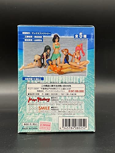 Amazon.co.jp: マックスファクトリーコレクト600 ガン×ソード カルメン